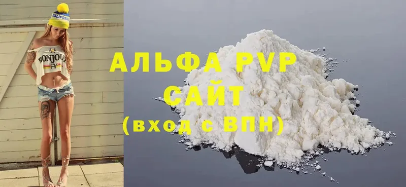 A PVP VHQ Абинск