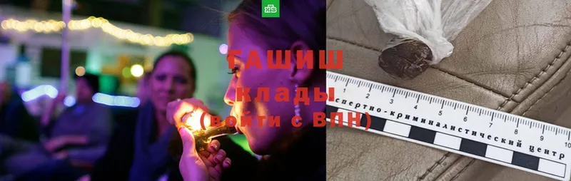 цены наркотик  Абинск  ГАШИШ Cannabis 