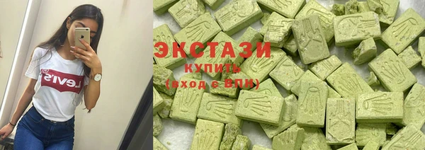 MDMA Верхнеуральск