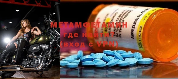 MDMA Верхнеуральск