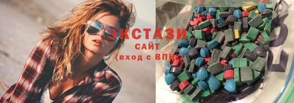 MDMA Верхнеуральск